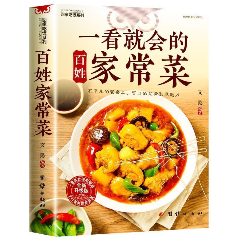 Beginners Cookbook, Easy Every - Home Cooking Easy Recipes 评论和价格
