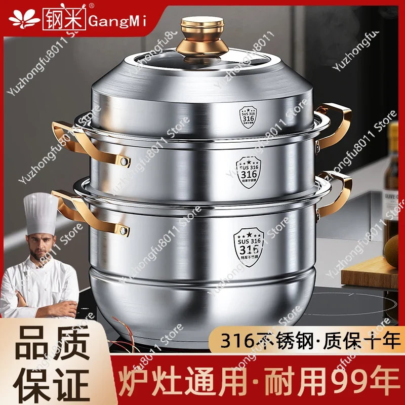 316 Stainless Steel Steam Pot  - Home Cooking Appliances 评论和价格