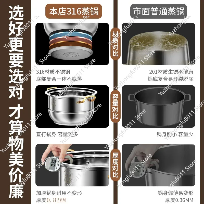 316 Stainless Steel Steam Pot  - Home Cooking Appliances 评论和价格